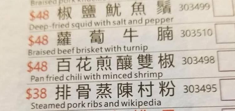 15 Signs That Took A Wrong Turn And Got Lost In Translation