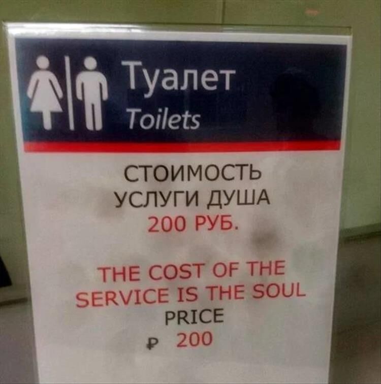 15 Signs That Took A Wrong Turn And Got Lost In Translation