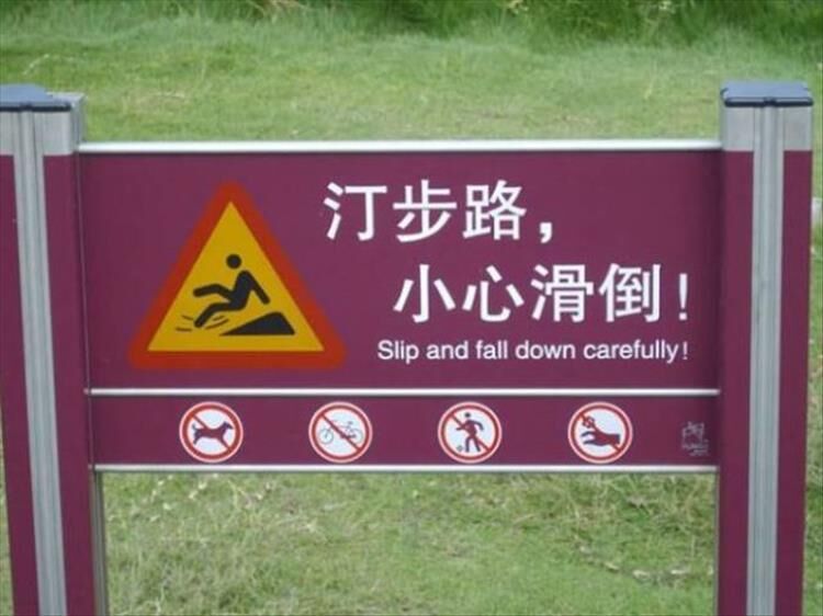 Funny Signs Lost In Translation