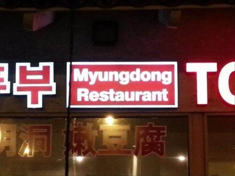 21 Signs That'll Make You Do A Double Take